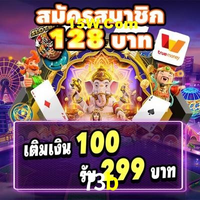 Welcome Bonus 73b